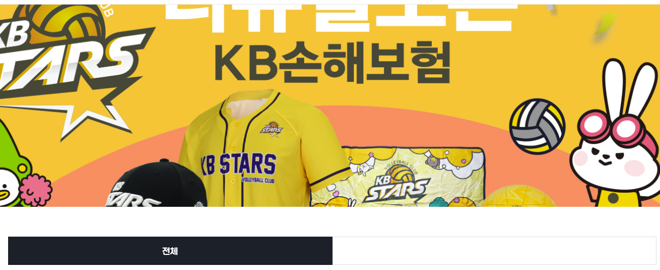 옵션별 품절여부_테스트상품